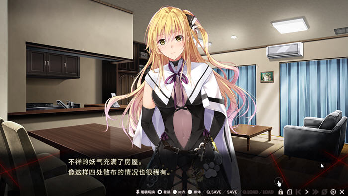 图片[5]-银狱的献祭(Nightmare×Sisters) 官方中文版 ADV游戏+存档 2.1G 