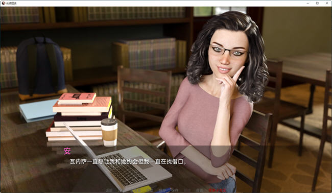 图片[3]-长话短说(Long Story Short) ver0.6 汉化版 PC+安卓 SLG游戏 1.2G 
