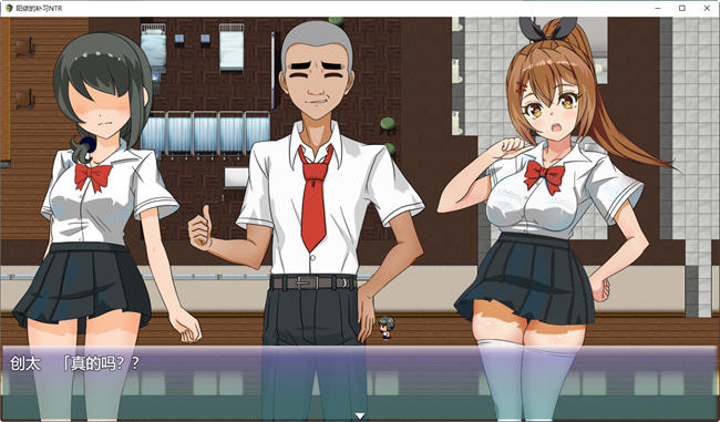 图片[2]-阳依的夏季补习 ver1.03 AI汉化版 RPG游戏&NTR 1.1G 