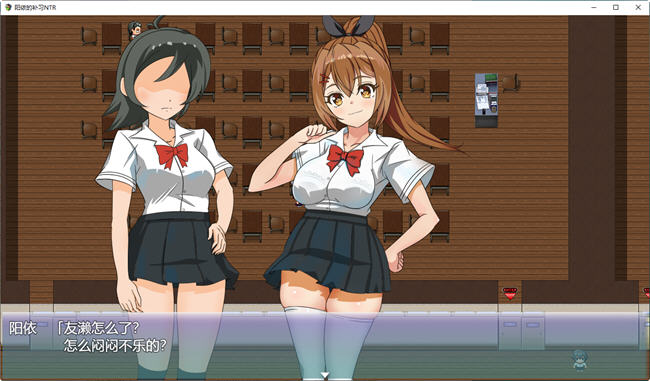 图片[5]-阳依的夏季补习 ver1.03 AI汉化版 RPG游戏&NTR 1.1G 