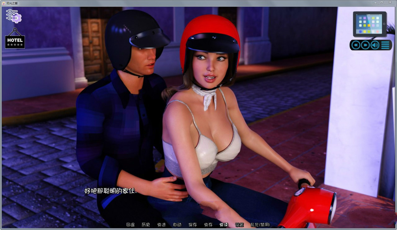 图片[2]-阳光的爱 V0.20 汉化版 PC+安卓 4G 旋律作者新作&神作SLG 