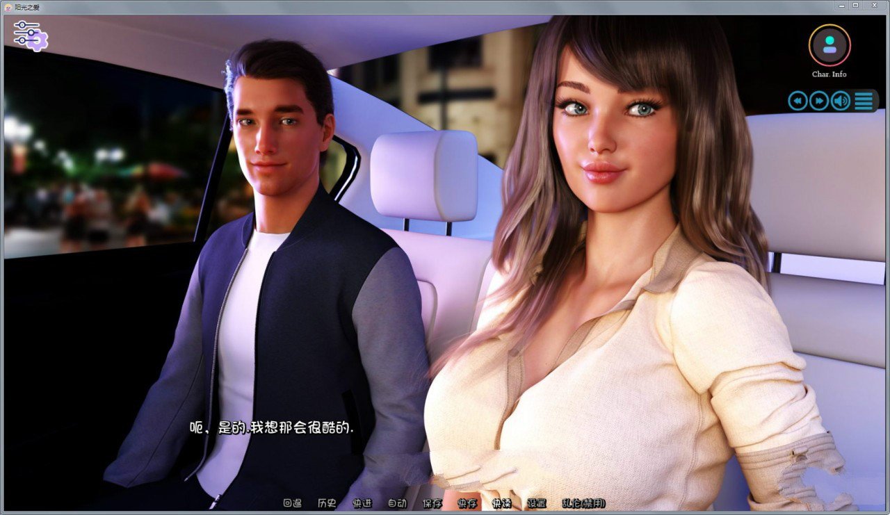 图片[4]-阳光的爱 V0.20 汉化版 PC+安卓 4G 旋律作者新作&神作SLG 