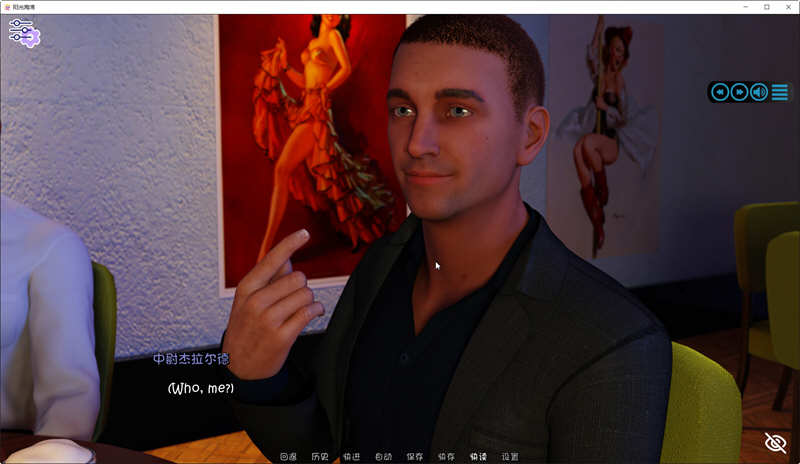 图片[3]-阳光的爱 V0.50 精翻汉化版 PC+安卓+全回想 神作更新 