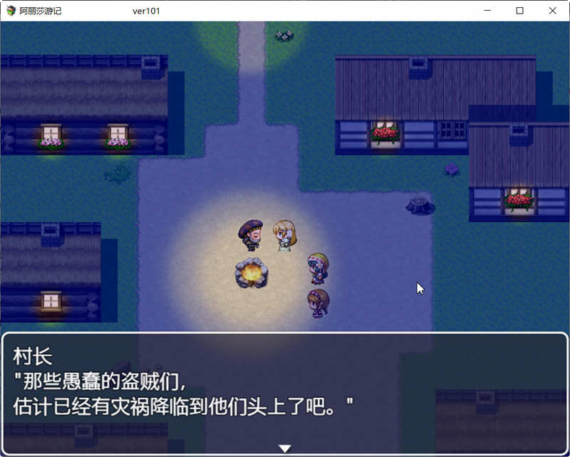 图片[3]-阿丽莎游记 V1.01 官方中文版+存档 RPG游戏 800M 