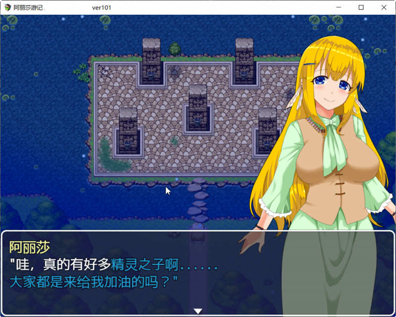 图片[4]-阿丽莎游记 V1.01 官方中文版+存档 RPG游戏 800M 