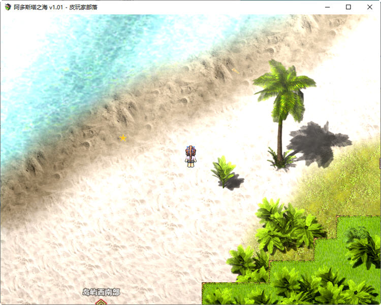 图片[3]-阿多斯塔之海漂流记 Ver1.01 官方中文版+回想 探索RPG游戏 550M 