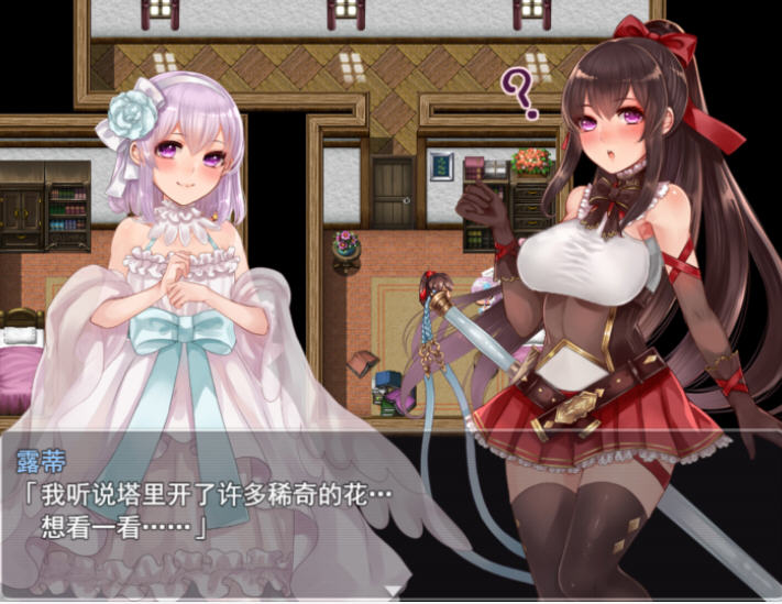 图片[4]-阿尔迪亚之塔 Ver1.03 官方中文版整合DLC 日式RPG游戏 1.1G 