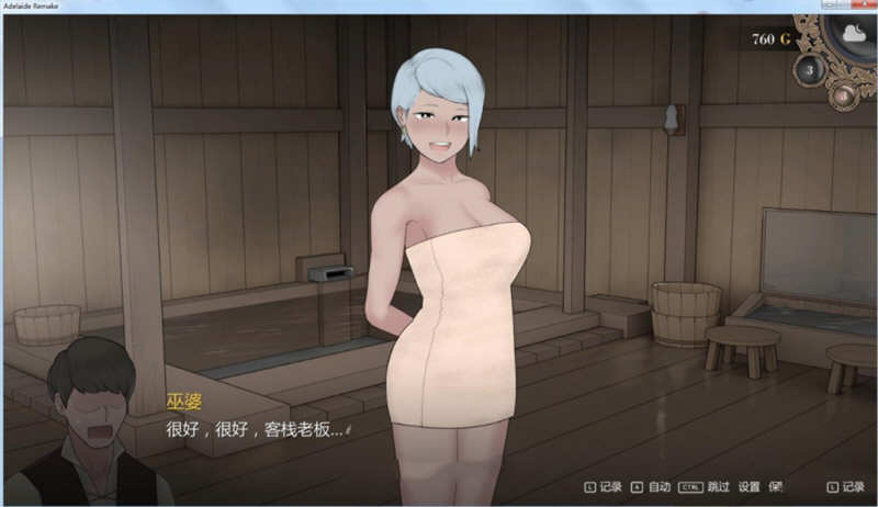 图片[2]-阿德莱德旅馆2 V0.97a 精翻汉化版 NTR神作 800M 