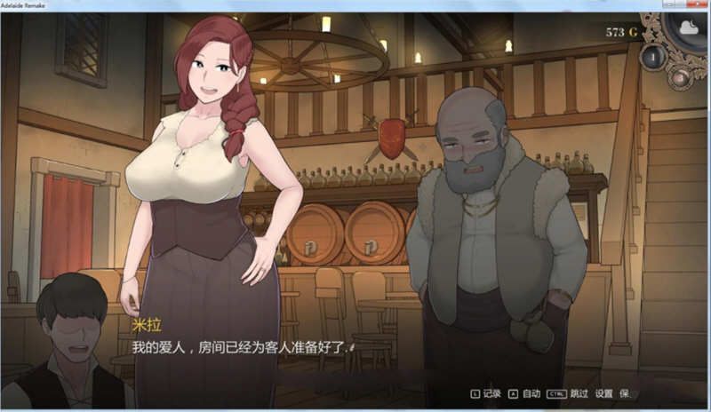 图片[3]-阿德莱德旅馆2 V0.97a 精翻汉化版 NTR神作 800M 