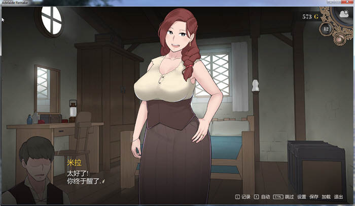图片[2]-阿德莱德旅馆2 V0.9A精翻汉化版+存档 手绘风格游戏 550M 