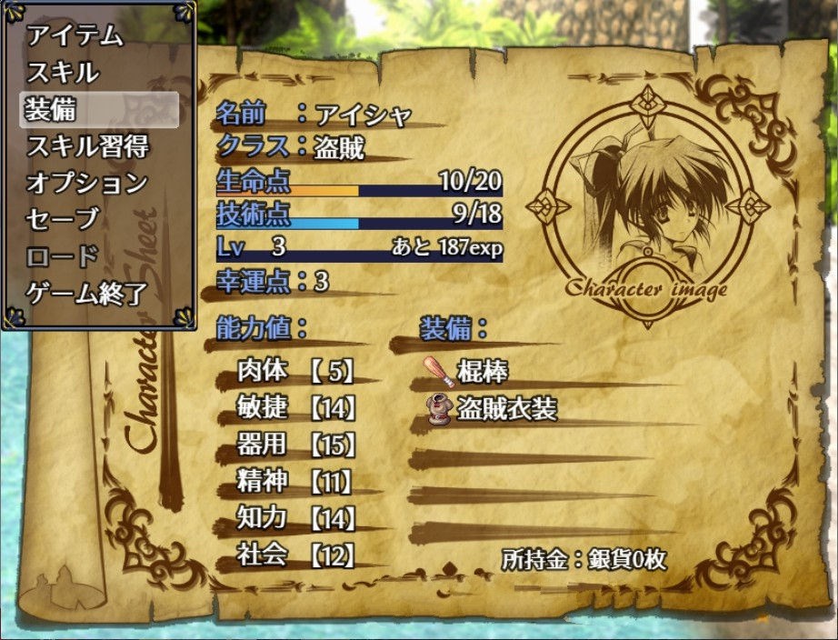 图片[2]-阿杜斯塔海之孤岛！中文汉化版 探索RPG+特典+全CG 