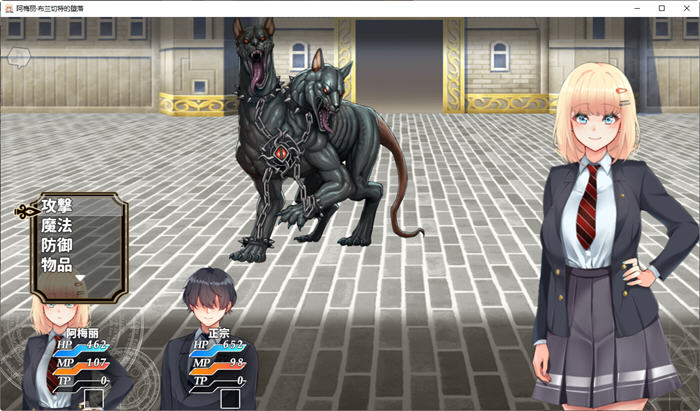 图片[4]-阿梅丽布兰切特的沉沦 汉化作弊版 PC+安卓 RPG游戏 3.3G 