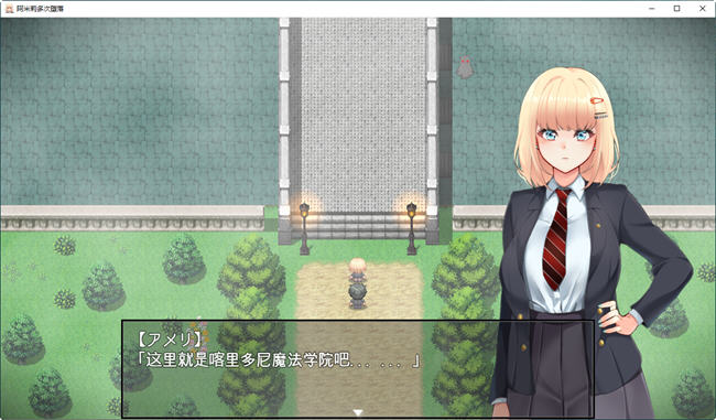 图片[2]-阿米莉多次沉沦 ver1.22 GPT汉化版 RPG游戏+全CG 1.8G 