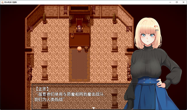 图片[3]-阿米莉多次沉沦 ver1.22 GPT汉化版 RPG游戏+全CG 1.8G 