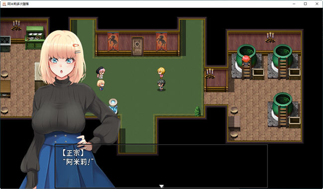 图片[5]-阿米莉多次沉沦 ver1.22 GPT汉化版 RPG游戏+全CG 1.8G 