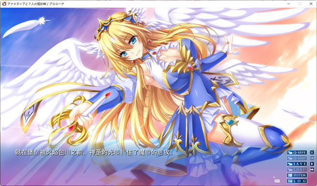 图片[3]-阿纳斯塔西娅与七位姬女神:银纹の烙印 汉化版 ADV大作+CG 4.8G 