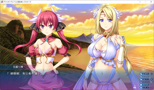图片[4]-阿纳斯塔西娅与七位姬女神:银纹の烙印 汉化版 ADV大作+CG 4.8G 