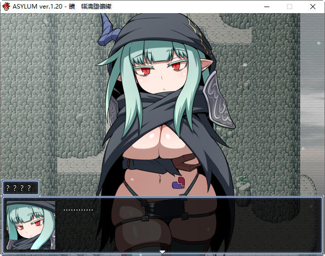 图片[2]-阿赛拉姆(Asylum) Ver1.20 精翻汉化版 RPG游戏+全CG存档 600M 