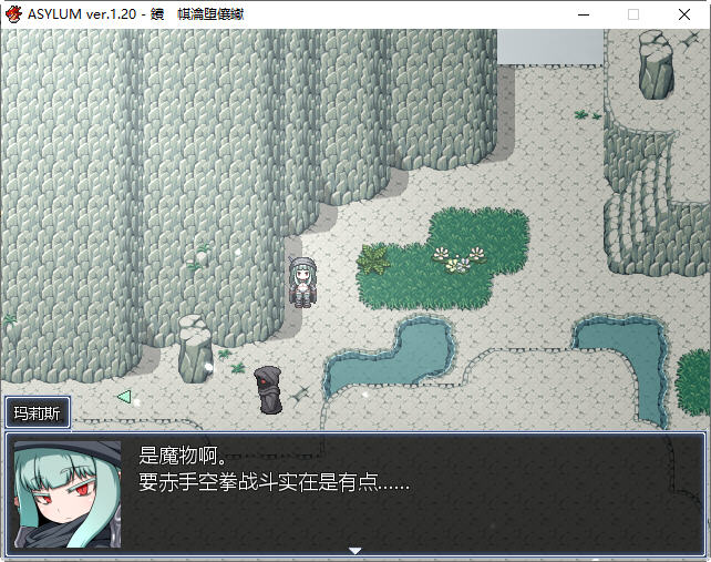 图片[3]-阿赛拉姆(Asylum) Ver1.20 精翻汉化版 RPG游戏+全CG存档 600M 