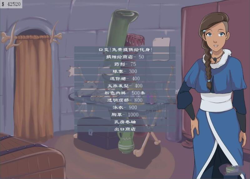 图片[2]-降世神通：四元素训练师 V0.8.6D汉化版 PC+安卓 2D同人游戏 