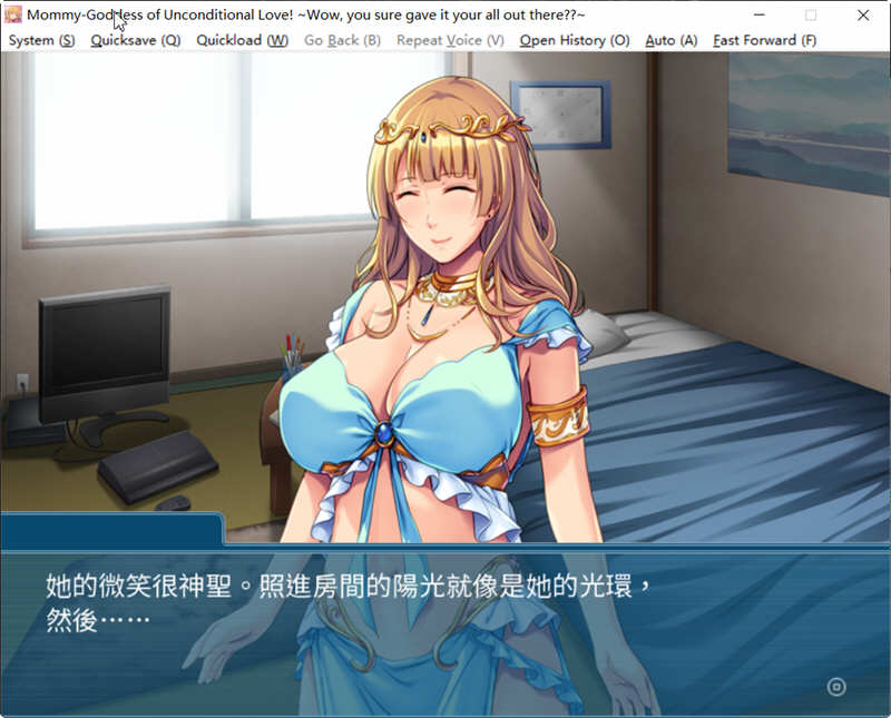 图片[2]-降临在我这个废材身边的肯定妈妈女神 官方中文版 ADV游戏 