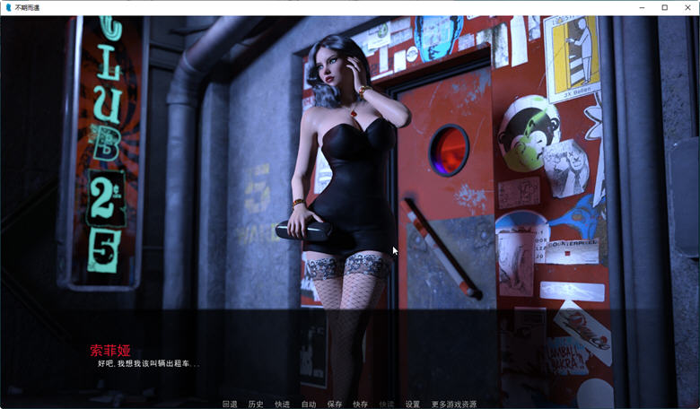 图片[2]-降职、秘密晴人、不期而遇 汉化完结版 PC+安卓 NTR三部合集 1.8G 