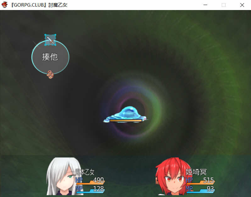 图片[5]-降魔的乙女：討魔の乙女 精修完整汉化版+全CG存档 RPG游戏 