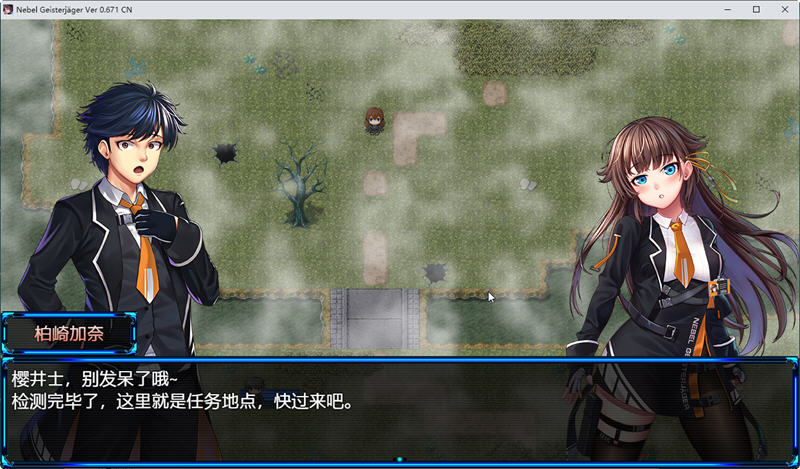 图片[3]-除灵猎人：N.G.J Ver0.676 官方中文赞助版 爆款RPG游戏 900M 