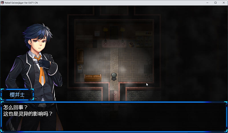 图片[4]-除灵猎人：N.G.J Ver0.676 官方中文赞助版 爆款RPG游戏 900M 