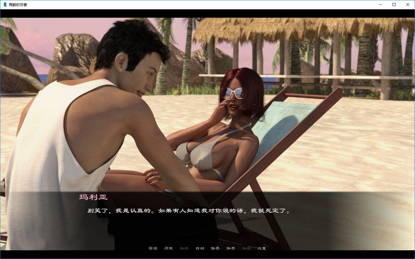 图片[1]-陶醉的芬香 Ver0.4.5 精翻中文汉化版 PC+安卓+全CG 