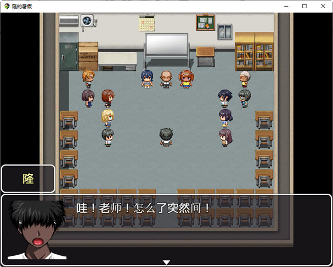 图片[2]-隆的暑假 AI汉化版 PC+安卓 RPG游戏 450M 