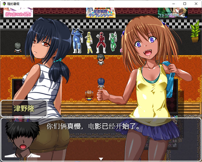 图片[3]-隆的暑假 AI汉化版 PC+安卓 RPG游戏 450M 