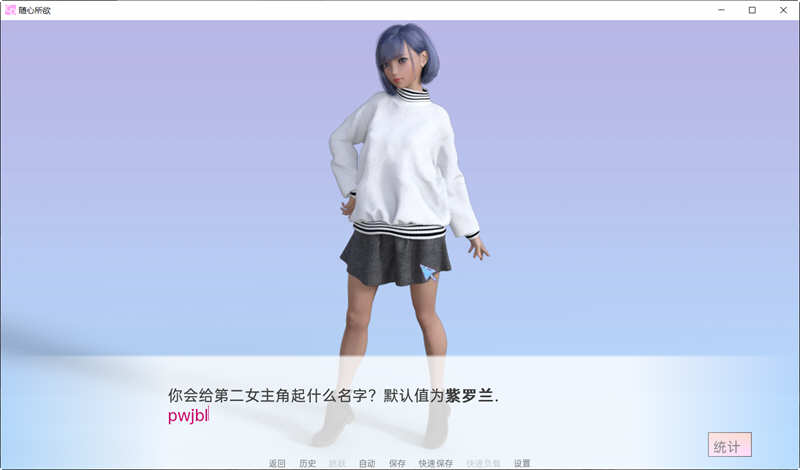 图片[2]-随心所欲 V0.8.1 精翻汉化高压版 PC+安卓+全CG SLG游戏 