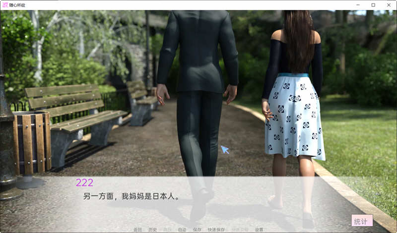 图片[3]-随心所欲 V0.8.1 精翻汉化高压版 PC+安卓+全CG SLG游戏 