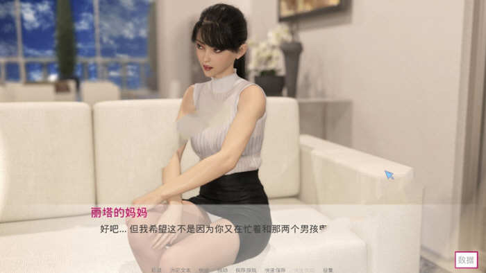 图片[3]-随心所欲 Ver0.7 精翻汉化版 PC+安卓+全CG 1.4G 