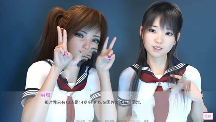 图片[2]-随心所欲(Casual Desires) V0.2 精翻汉化版 PC+安卓+全CG 1G 