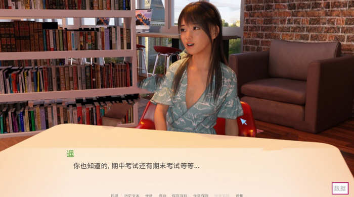 图片[5]-随心所欲(Casual Desires) V0.2 精翻汉化版 PC+安卓+全CG 1G 