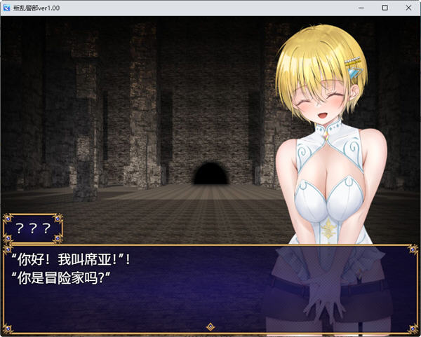 图片[2]-随机魔域 汉化版 PC+安卓 探索类RPG游戏 550M 