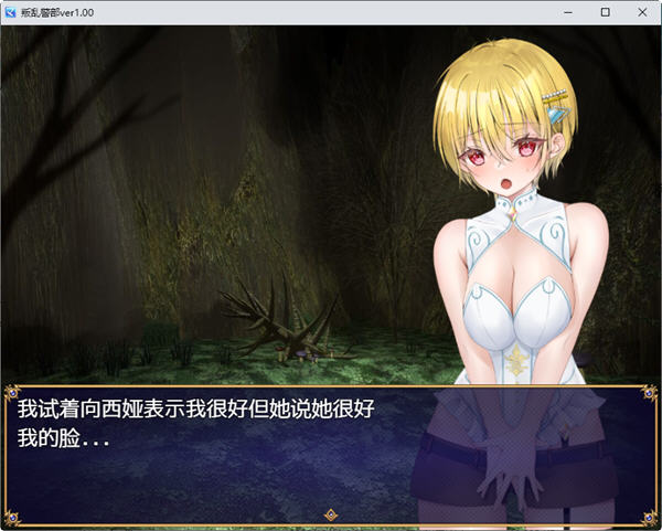 图片[3]-随机魔域 汉化版 PC+安卓 探索类RPG游戏 550M 