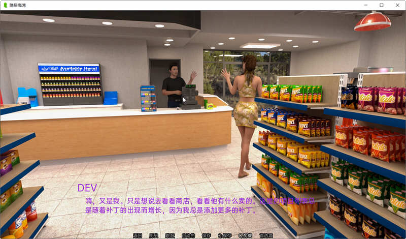 图片[5]-隐居海湾(Reclusive Bay) Ver0.36.0 精翻汉化版 PC+安卓 SLG游戏&更新 3.5G 