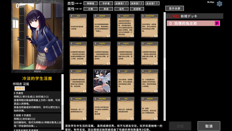 图片[2]-隐魔再诞 Ver20220619a 官方中文支援版 卡牌SLG游戏&神作 800M 