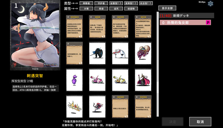 图片[3]-隐魔再诞 Ver20220619a 官方中文支援版 卡牌SLG游戏&神作 800M 