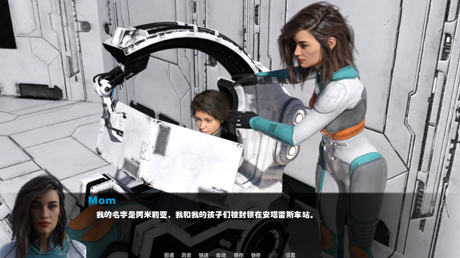 图片[2]-隔离 Spaced Out V1.0 完结汉化版+全CG PC+安卓 