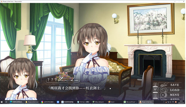 图片[2]-雪中花(Flower in the Snow) 官方中文版 ADV游戏+全CV 1.2G 