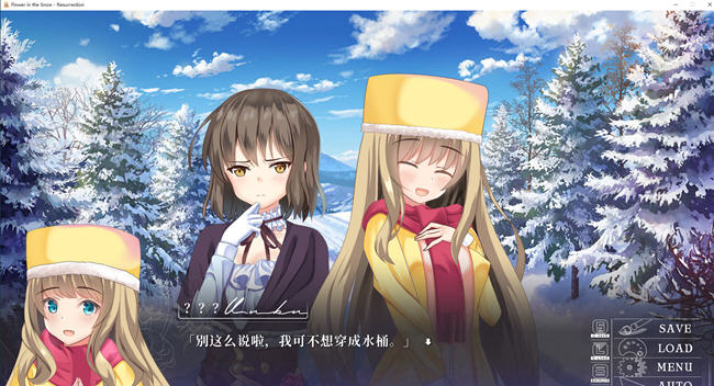 图片[3]-雪中花(Flower in the Snow) 官方中文版 ADV游戏+全CV 1.2G 