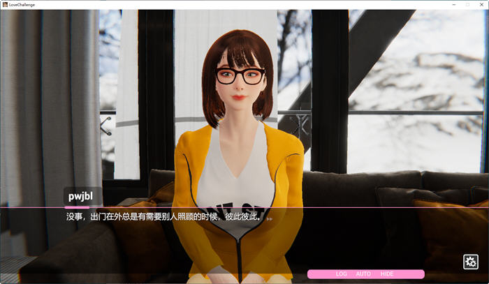 图片[3]-雪山别墅与三个妹子的假期 ver1.05 官方中文版 剧情SLG游戏 2.4G 