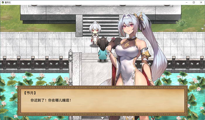 图片[4]-雪月花 云翻汉化版 日系爆款RPG游戏&新作 2.1G 