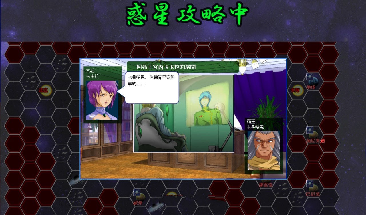 图片[5]-雷神7:Puk天制霸 私人定制加强版&中文第二版 大型SLG人物众多 