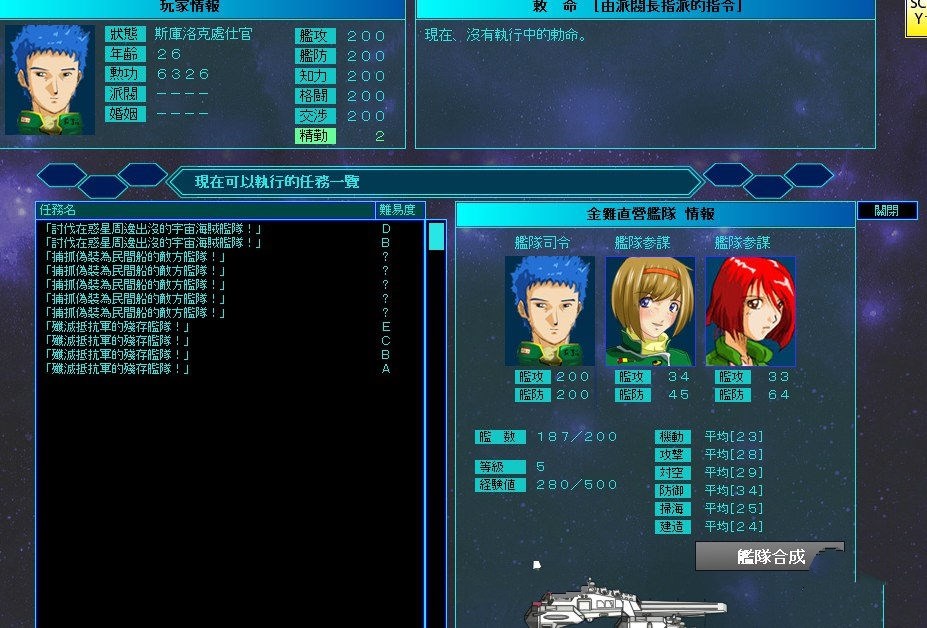 图片[6]-雷神7:Puk天制霸 私人定制加强版&中文第二版 大型SLG人物众多 
