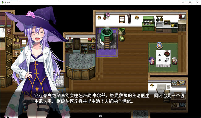 图片[4]-霜之花(フロストフラワー) ver1.06 AI汉化版 爆款RPG游戏PC+JOI模拟器 1.1G 